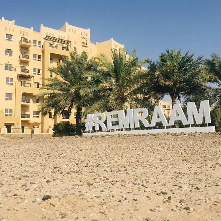 Remraam: A Prime Destination for Real Estate Investment and Land Ownership